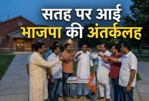 फोटो सोर्स : सोशल मीडिया
